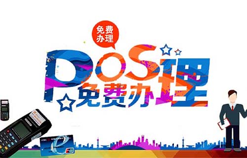 如何正確放置POS機(jī)轉(zhuǎn)軸（pos機(jī)怎么裝）